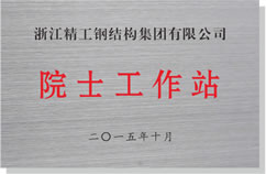 2003网站太阳集团手艺