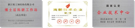 2003网站太阳集团-首页(接待您!)