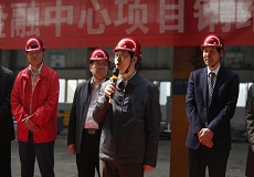 工程资讯