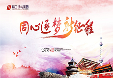 工程资讯