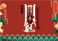 集团动态