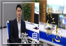 集团动态