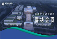 工程资讯