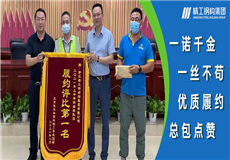 工程资讯