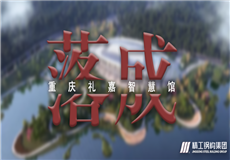 工程资讯
