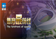 工程资讯