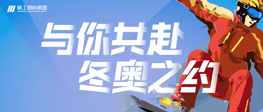 集团动态