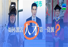 集团动态
