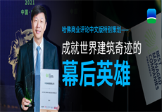 集团动态