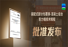 集团动态