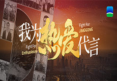 集团动态