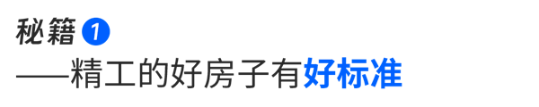 秘笈一.png