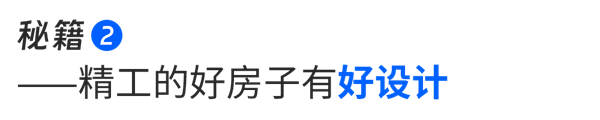 秘笈二.png