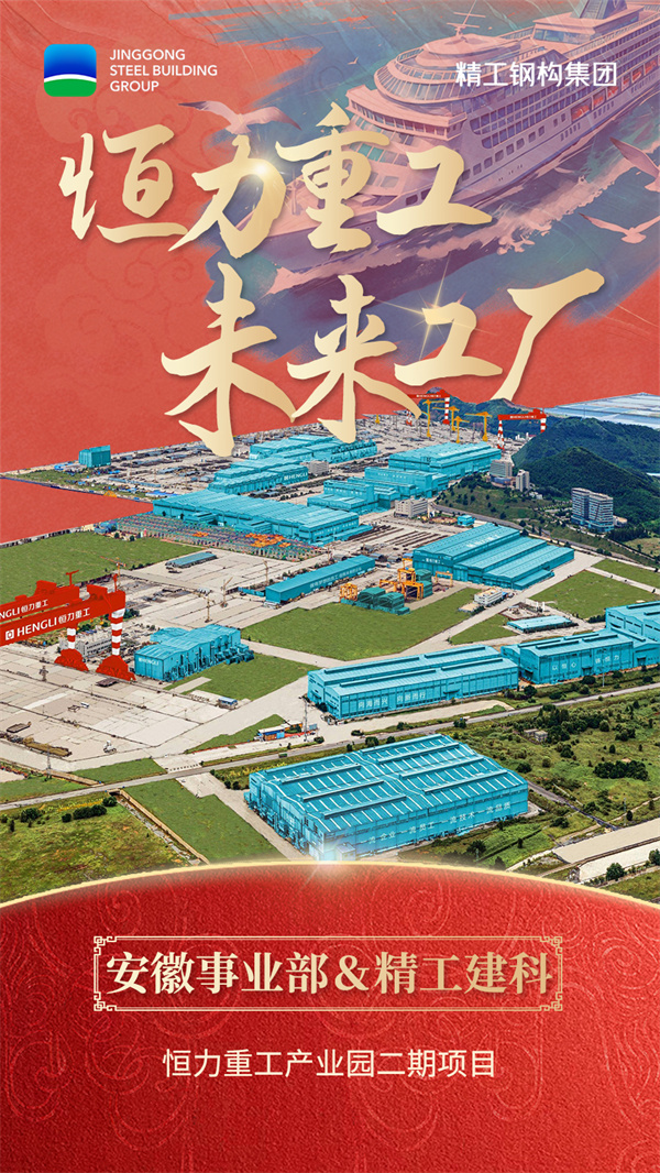 01安徽事业部、2003网站太阳集团建科-向海而兴.jpg