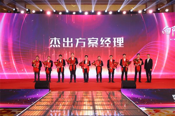 04集团副总裁张磊先生为优异计划司理获得者颁奖.jpg