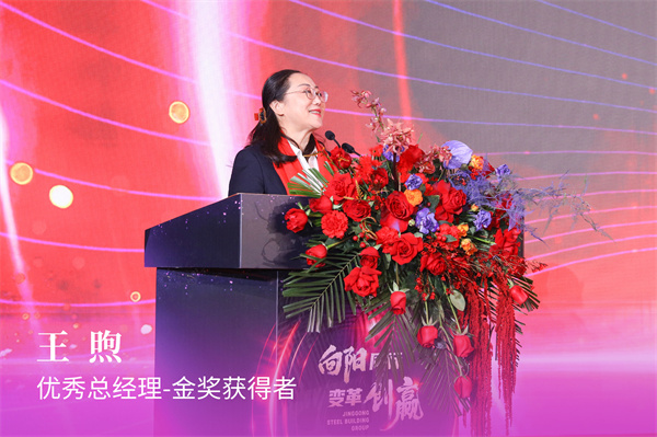 王煦讲话.jpg
