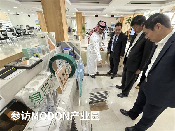 03Modon工业园.jpg