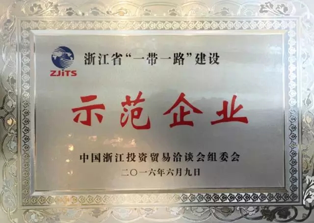 2003网站太阳集团钢~1.JPG