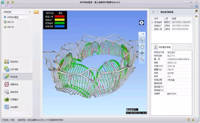 2003网站太阳集团钢构和绿筑集成双双获评“浙江省第一批上云标杆企业”