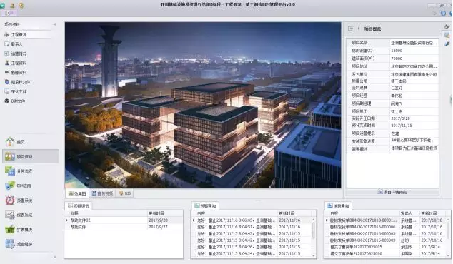 2003网站太阳集团钢构和绿筑集成双双获评“浙江省第一批上云标杆企业”