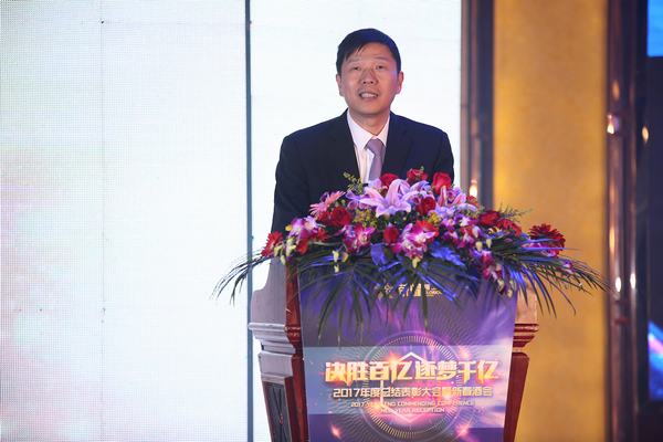 2003网站太阳集团钢构集团2017年度总结表扬大会暨新春酒会盛大举行