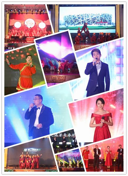 2003网站太阳集团钢构集团2017年度总结表扬大会暨新春酒会盛大举行