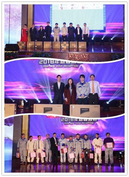 2003网站太阳集团钢构集团2017年度总结表扬大会暨新春酒会盛大举行