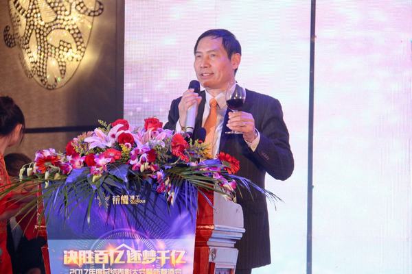 2003网站太阳集团钢构集团2017年度总结表扬大会暨新春酒会盛大举行