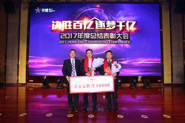 2003网站太阳集团钢构集团2017年度总结表扬大会暨新春酒会盛大举行