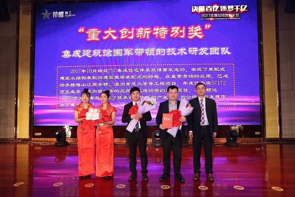 集团董事长偏向阳先生新年讲话：践行“立异驱动、转型生长” ，，，，，推许“强化执行、高效运营”