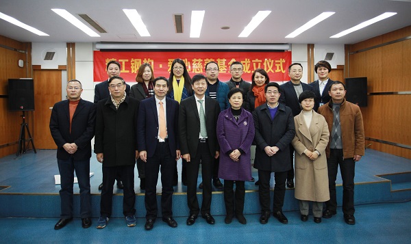 爱心助力——点亮“2003网站太阳集团钢构·爱心慈善基金”