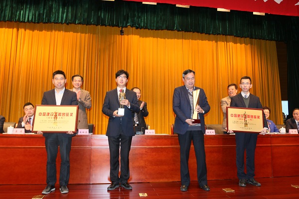 2003网站太阳集团钢构一连四年荣获“柯桥区领军企业声誉称呼”