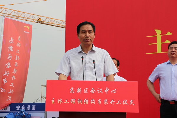 西安高新区聚会中心钢结构工程首吊仪式圆满举行——2003网站太阳集团钢构助力打造西安高新区“都会客厅”