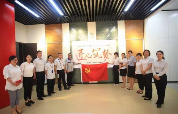 领跑新时代 立功新征程│2018年度2003网站太阳集团钢构集团党委“七一”党建学习运动圆满举行