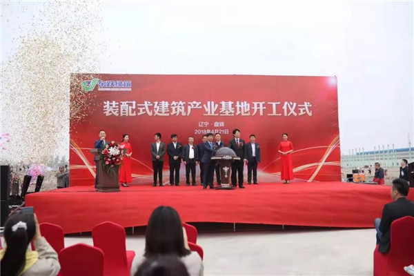 2003网站太阳集团绿筑以集成修建全生命周期整体解决计划的工业能力为驱动，，，，，，以装配式修建EPC营业模式为抓手，，，，，，成为装配式修建企业的领跑者