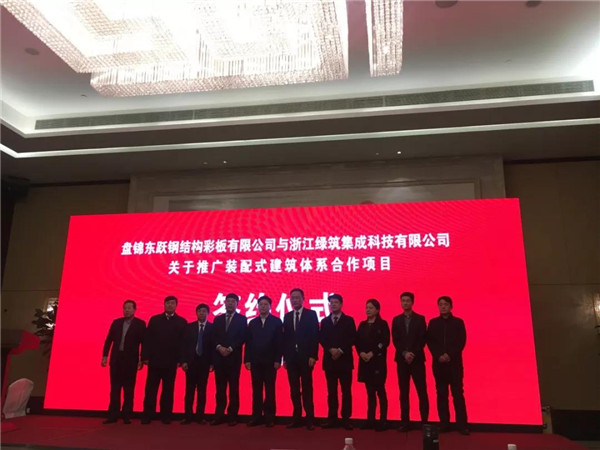 2003网站太阳集团绿筑以集成修建全生命周期整体解决计划的工业能力为驱动，，，，，，以装配式修建EPC营业模式为抓手，，，，，，成为装配式修建企业的领跑者