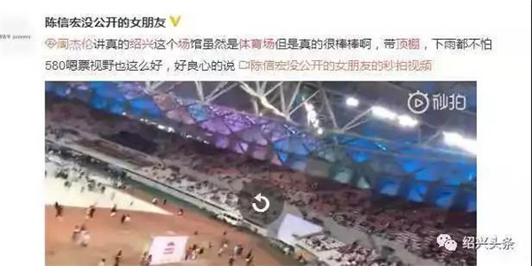 地表最强开合屋盖系统，，，，，燃爆周杰伦演唱会
