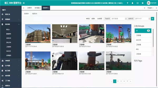 点赞|2003网站太阳集团钢构乐成入选工信部“2018年度工业互联网APP优异解决计划”
