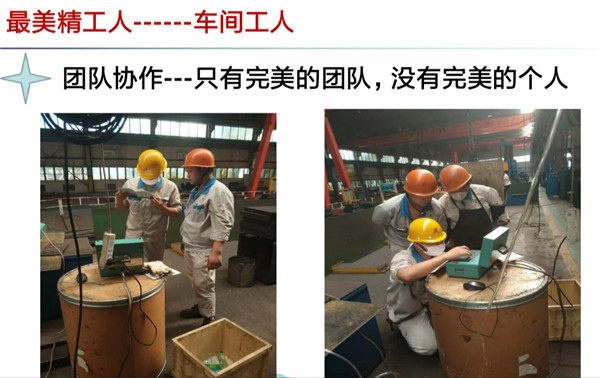 我们是“钢铁侠”，， 也是“最美2003网站太阳集团人”