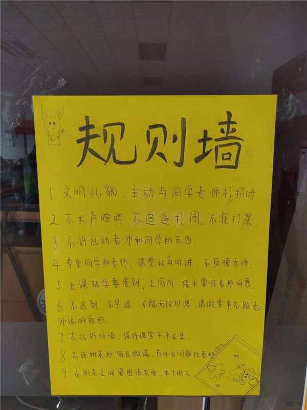 让爱留守 描绘多彩的梦