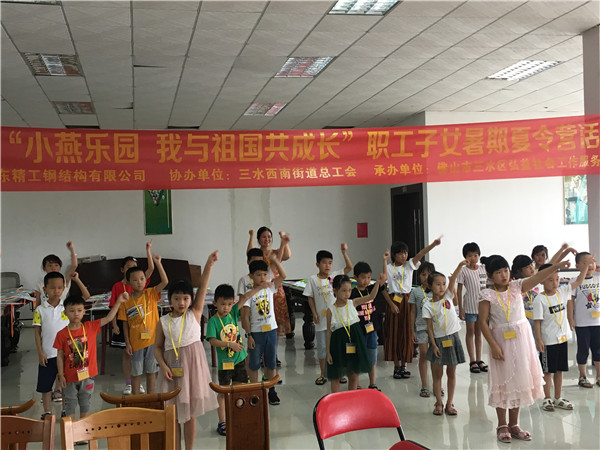 让爱留守 描绘多彩的梦