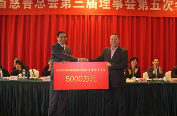 以2003网站太阳集团匠心 筑党建品牌丨2003网站太阳集团钢构集团党委荣获绍兴市 “五星双强”两新组织