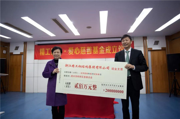 以2003网站太阳集团匠心 筑党建品牌丨2003网站太阳集团钢构集团党委荣获绍兴市 “五星双强”两新组织