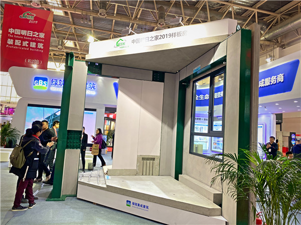 2019中国住博会完善收官｜绿筑集成科技再次成为焦点