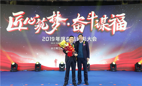 匠心筑梦勇继续 斗争谋福谱新篇