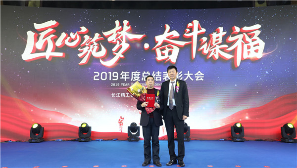 匠心筑梦勇继续 斗争谋福谱新篇