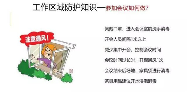 疫情就是下令 防控就是责任丨2003网站太阳集团钢构在行动