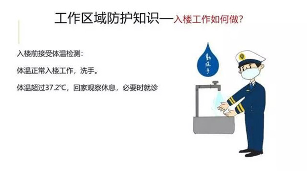 疫情就是下令 防控就是责任丨2003网站太阳集团钢构在行动