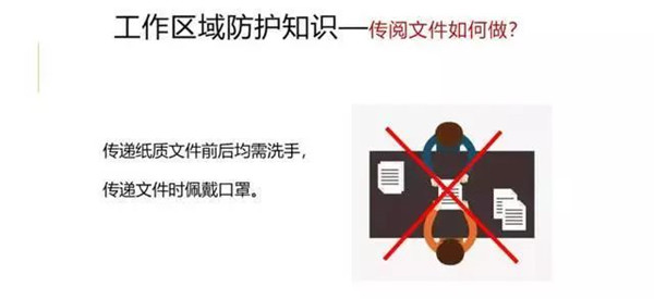 疫情就是下令 防控就是责任丨2003网站太阳集团钢构在行动