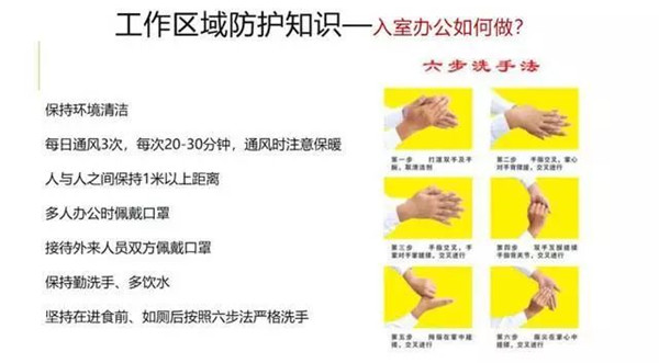 疫情就是下令 防控就是责任丨2003网站太阳集团钢构在行动